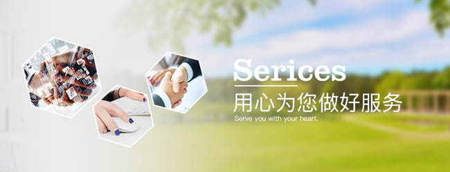 浸滲設(shè)備、浸滲液、浸滲劑售后服務(wù)